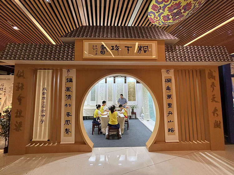 桐下攻書坊。成都市泡桐樹中學供圖