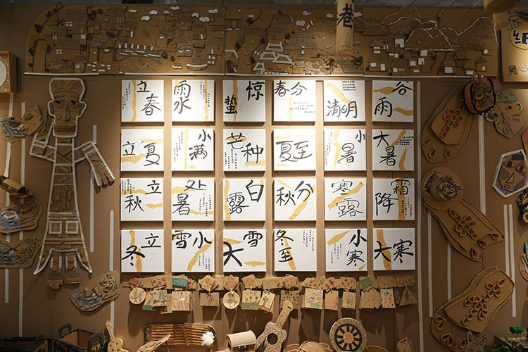 作品展示。成都市清波小學校供圖