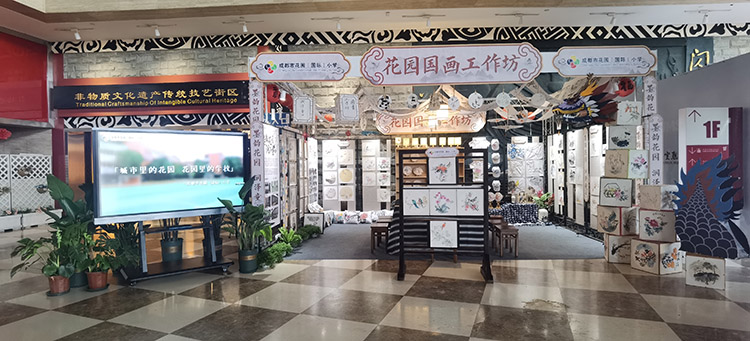 花園國畫工作坊展場。成都市花園(國際)小學供圖