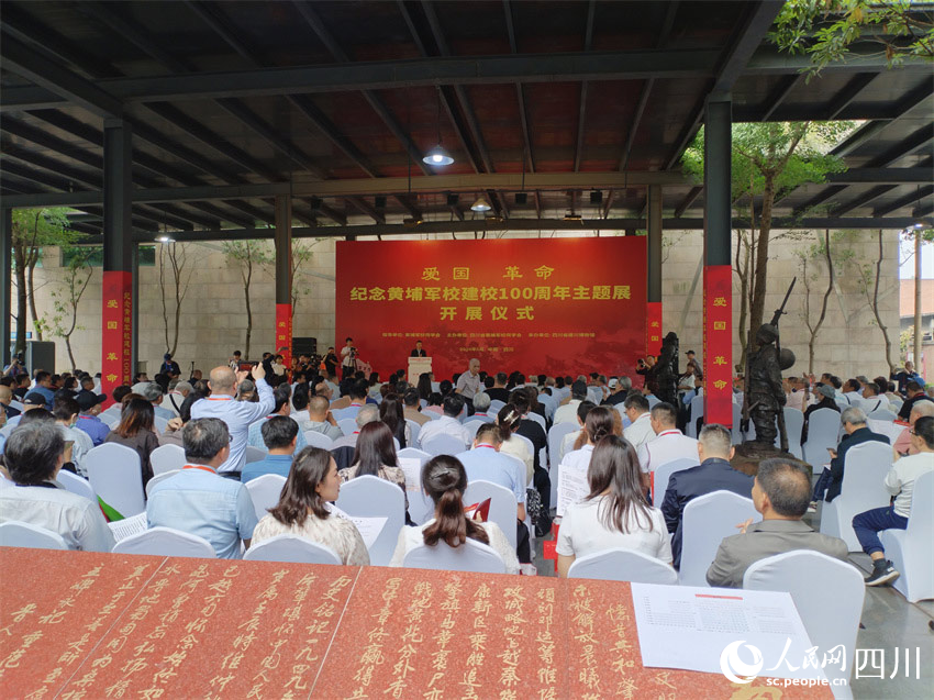 開幕儀式現(xiàn)場(chǎng)。人民網(wǎng)記者 劉海天攝