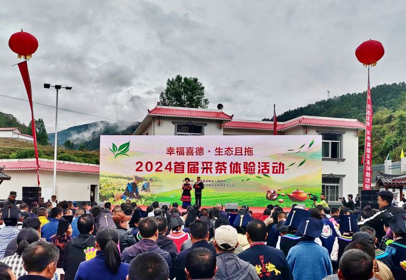 活動(dòng)現(xiàn)場(chǎng)。喜德縣委組織部供圖