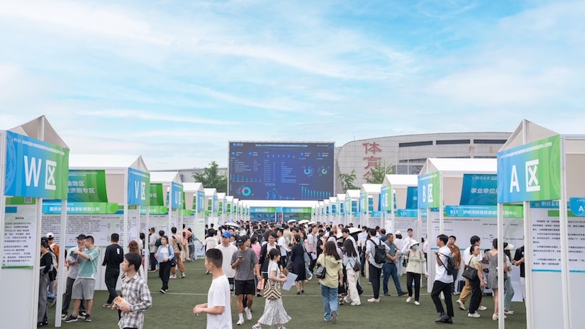 “職引未來(lái)”2024年全國(guó)大中城市巡回招聘四川站活動(dòng)現(xiàn)場(chǎng)，當(dāng)天活動(dòng)組織用人單位547家，提供崗位2萬(wàn)余人。四川人社供圖