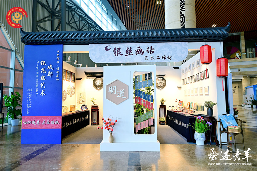 門樓。成都市實(shí)驗(yàn)小學(xué)明道分校供圖