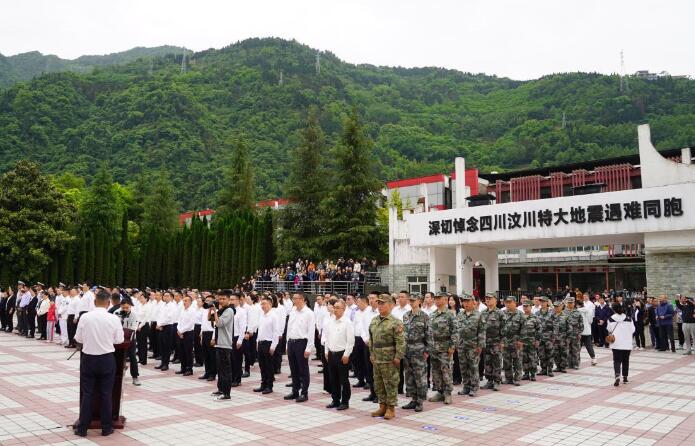 綠色發展大會組委會赴四川汶川團建5月12日，綠色發展大會組委會前往四川省汶川縣組織團建活動