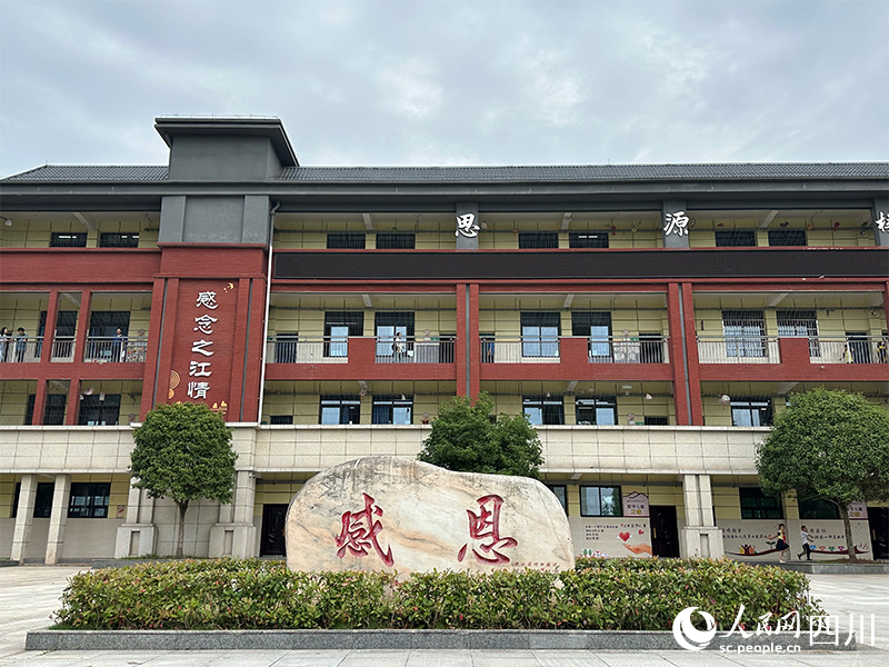 之江小學教學樓前的感恩石。人民網記者 王波攝