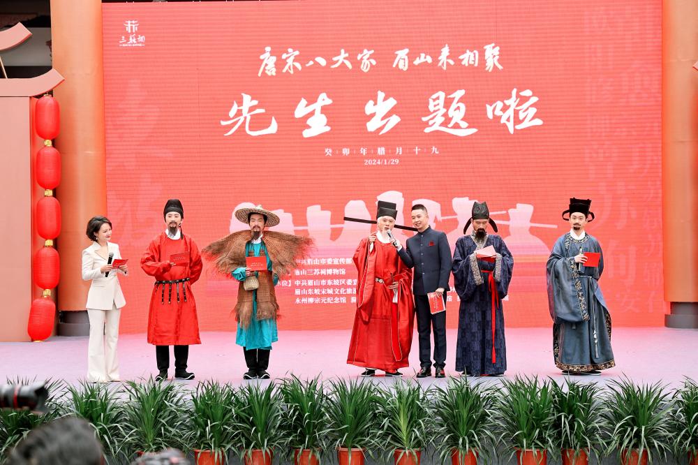 三蘇祠舉辦的“壽蘇會(huì)”現(xiàn)場(chǎng)。眉山市文廣旅局供圖