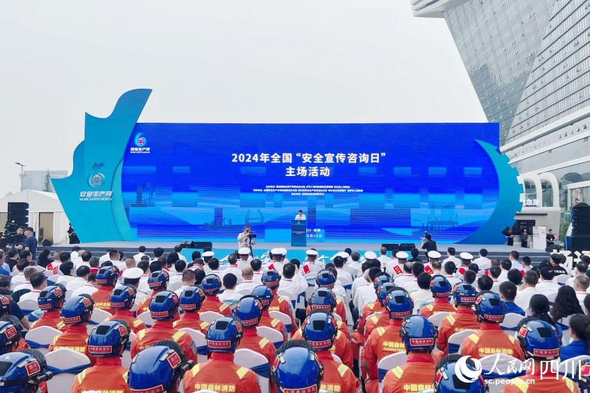 全國“安全宣傳咨詢?nèi)铡敝鲌龌顒蝇F(xiàn)場。人民網(wǎng) 趙祖樂攝