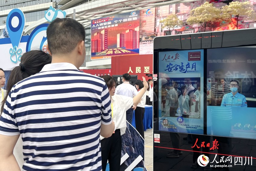 市民在人民日?qǐng)?bào)電子閱報(bào)欄拍照打卡。人民網(wǎng) 趙祖樂攝