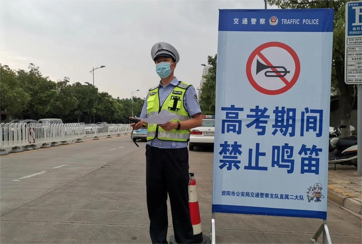 全力護航！資陽公安交警為考生營造安全有序交通環(huán)境