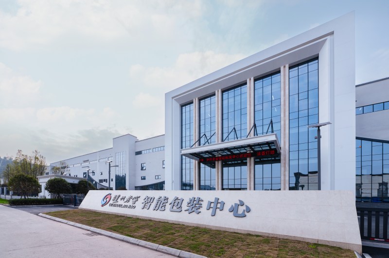瀘州老窖智能包裝中心。瀘州老窖供圖