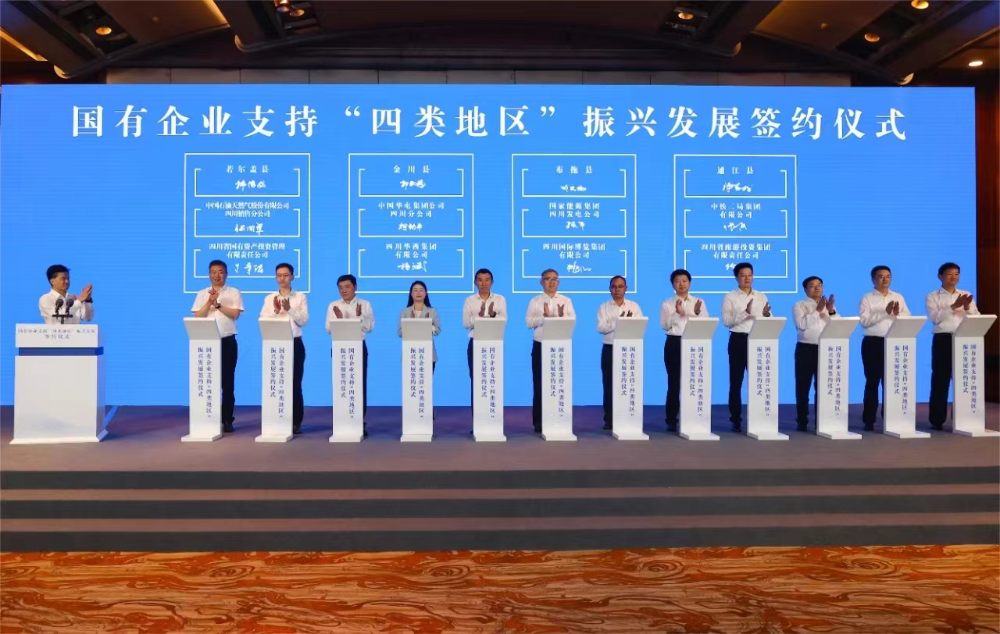 中國石油四川銷售公司全力支持“四類地區”振興發展。 常峻攝