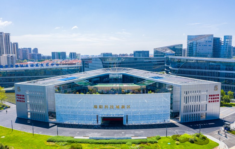 綿陽科技城新區(qū)。綿陽市委宣傳部供圖