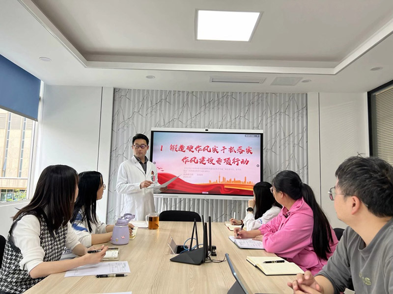 開展主題教育集中學習。四川省腫瘤醫院供圖