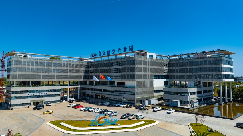 自貢航空產業園。廖志全攝