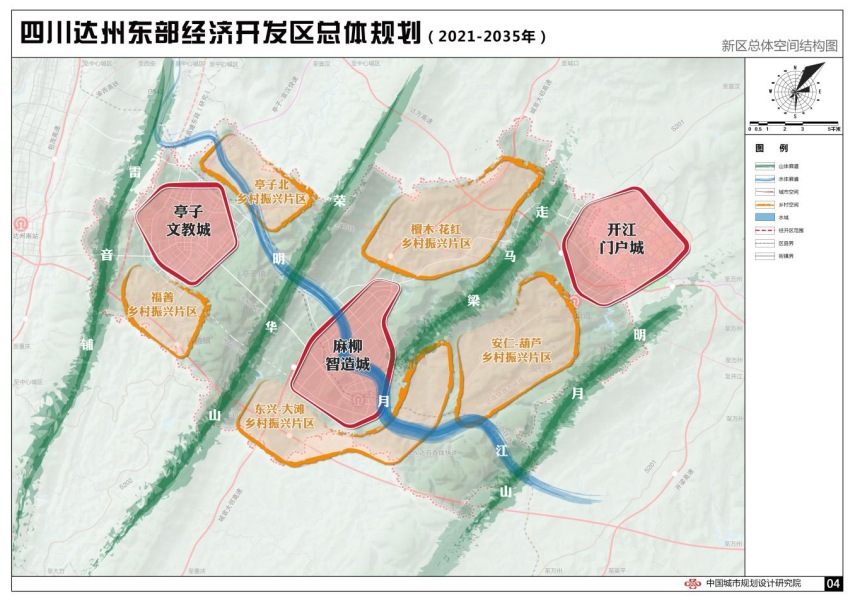 達州東部經(jīng)開區(qū)總體空間格局圖。達州東部經(jīng)開區(qū)供圖