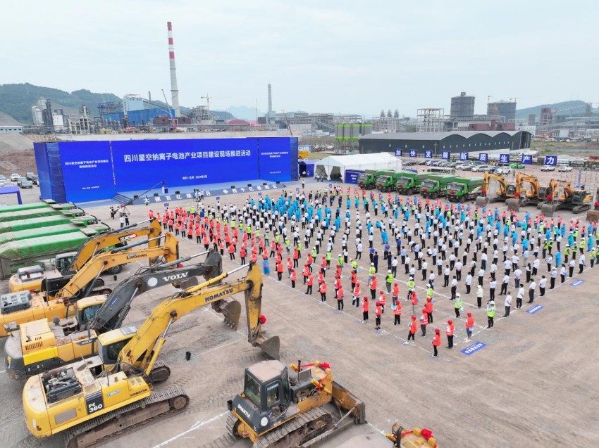2024年5月28日，總投資115億元的四川星空鈉離子電池產(chǎn)業(yè)項目正式開工啟動。達州東部經(jīng)開區(qū)供圖