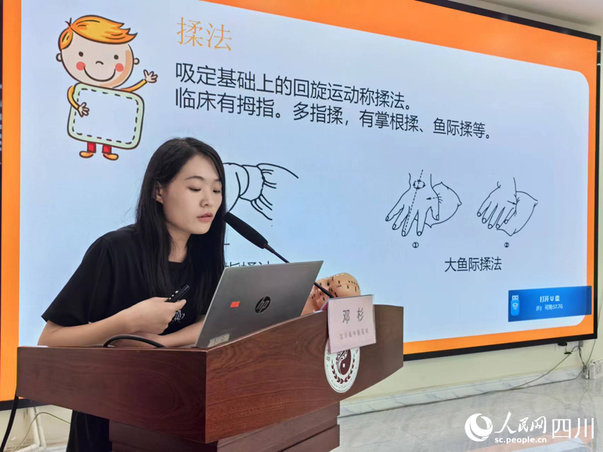 專家進(jìn)行培訓(xùn)。人民網(wǎng)記者 劉海天攝