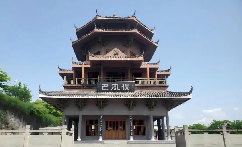 巴人文化廣場