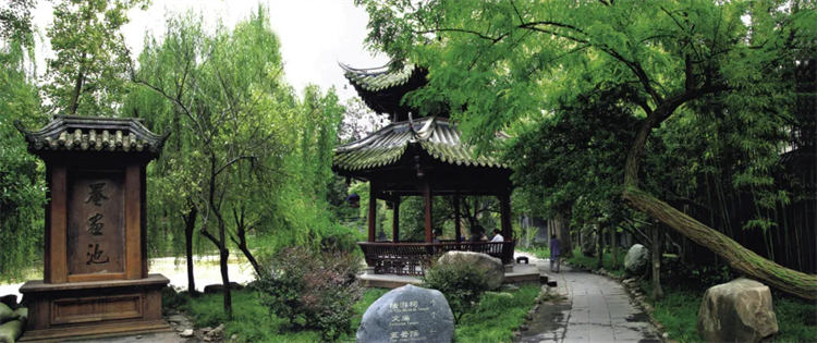 罨畫池博物館園林。
