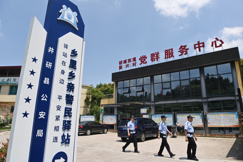 井研縣公安局在農(nóng)村治理復(fù)雜區(qū)域設(shè)點布局啟用運行“鄉(xiāng)里鄉(xiāng)親警民驛站”。張磊供圖