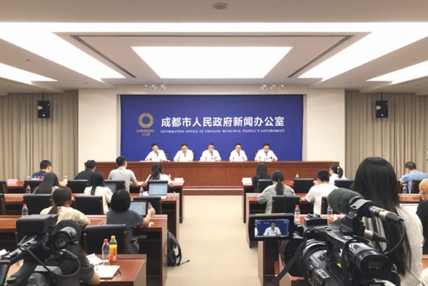 第四屆公園城市論壇新聞發布會現場。成都市人民政府新聞辦公室供圖