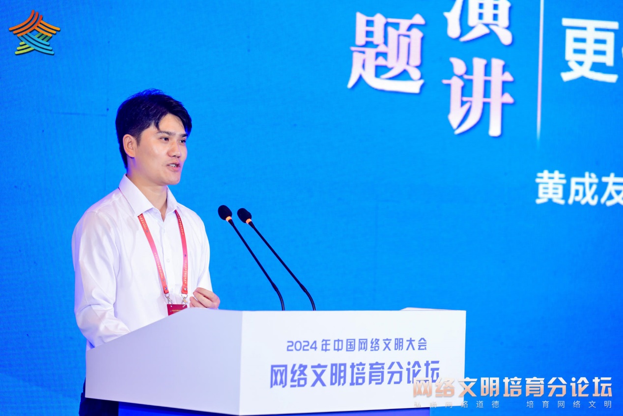 B站歷史人文類UP主“沙盤(pán)上的戰(zhàn)爭(zhēng)”黃成友發(fā)表主題演講。主辦方供圖