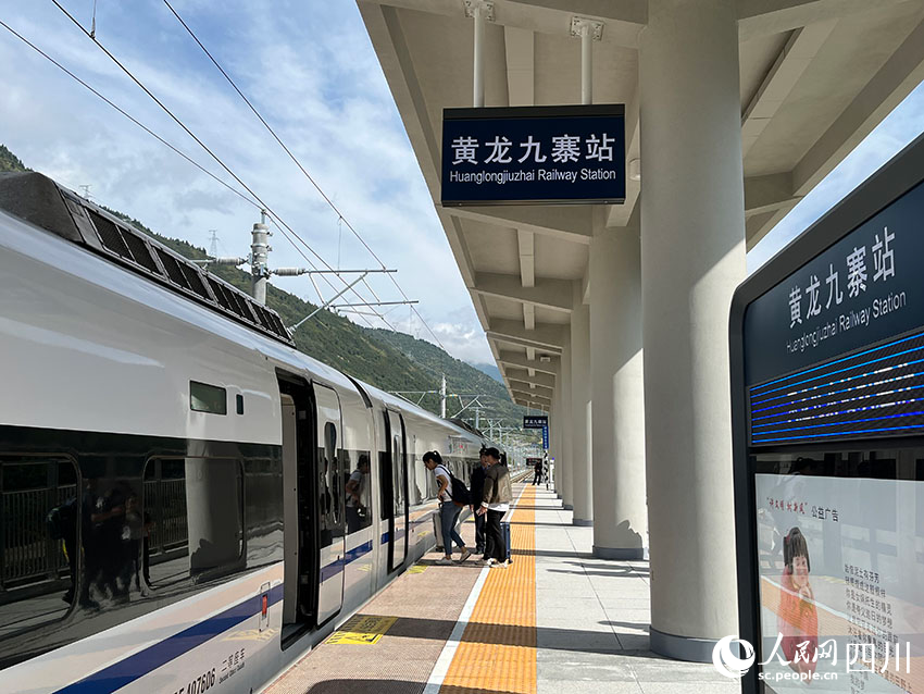 黃龍九寨站，乘客有序登車。人民網(wǎng)記者 郭瑩攝