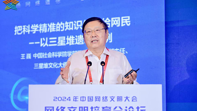 王巍：把科學精準的知識傳送給網民