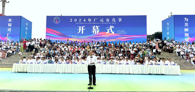 廣元市委書記何樹平致辭。高志農(nóng)攝