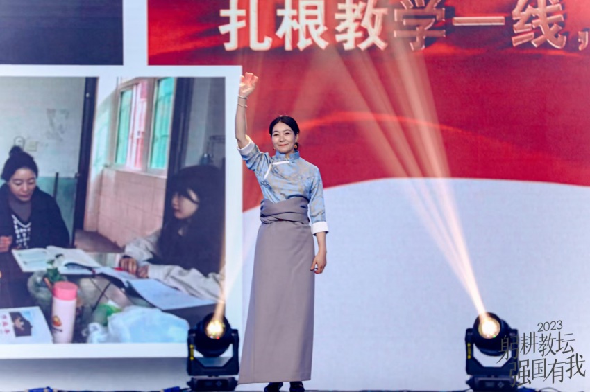 2023年，索郎機評為四川省“最美教師”活動現場。受訪者供圖