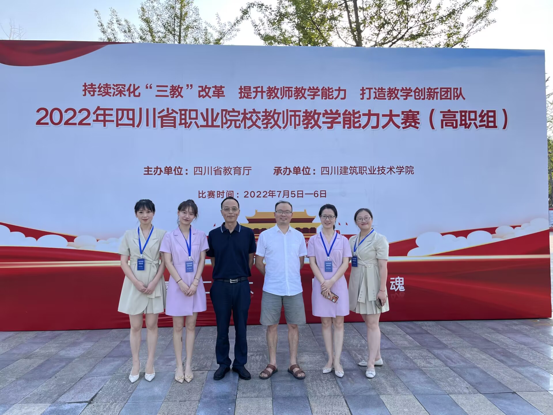 甘華銀教授指導周燕團隊獲省賽一等獎、國賽二等獎。廣安職業(yè)技術學院供圖