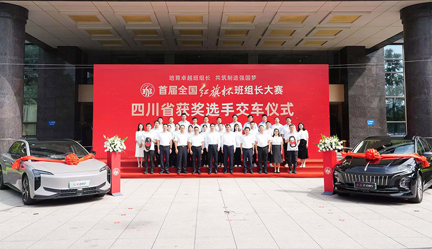 交車儀式現(xiàn)場。石家豪供圖