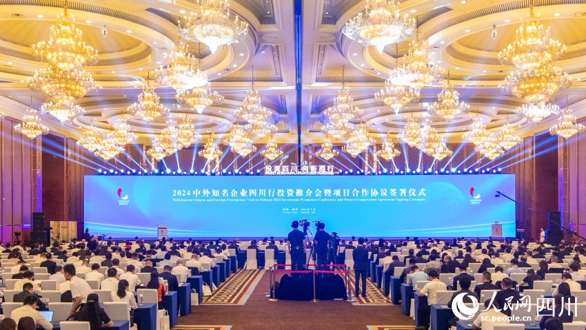 2024中外知名企業(yè)四川行活動現(xiàn)場。人民網(wǎng)記者 朱虹攝