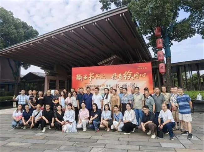 崇州統一戰線慶祝新中國成立75周年“翰墨書共識 丹青繪同心”書畫展開展。崇州市委統戰部供圖