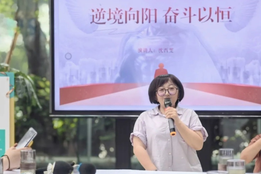 正在作勵志宣講的沈西雯。成都殘聯供圖