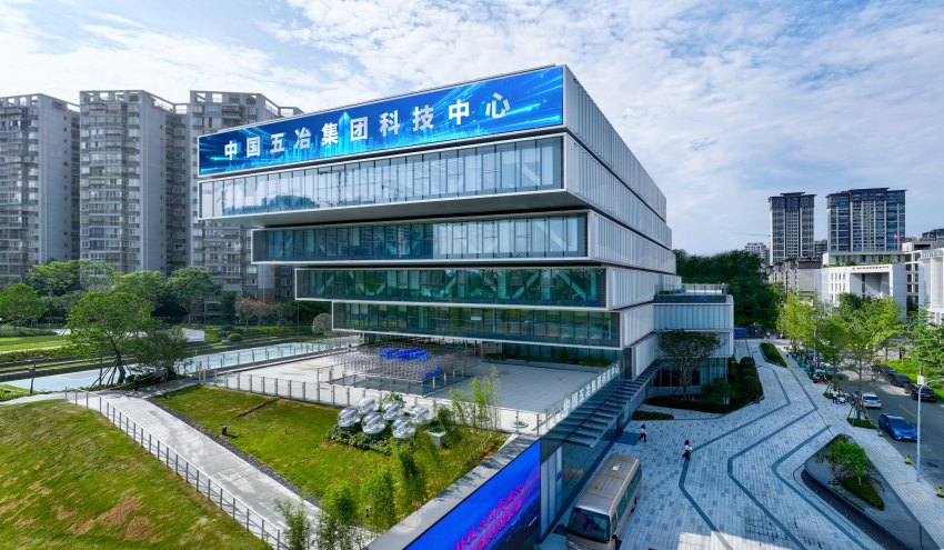 五冶科技中心。中國五冶集團供圖