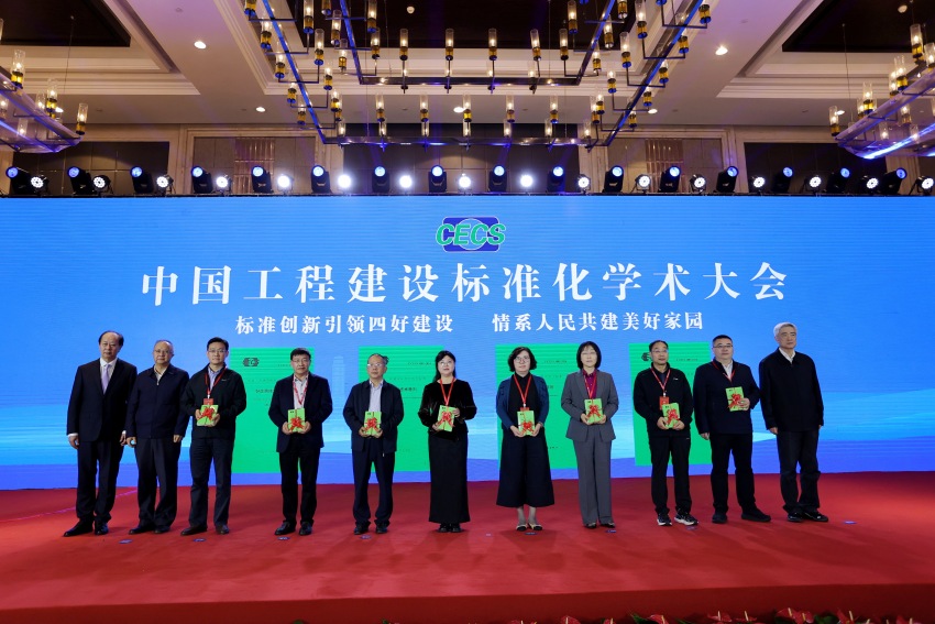 “四好建設”系列標準發(fā)布及贈書儀式。四川省建筑科學研究院有限公司供圖