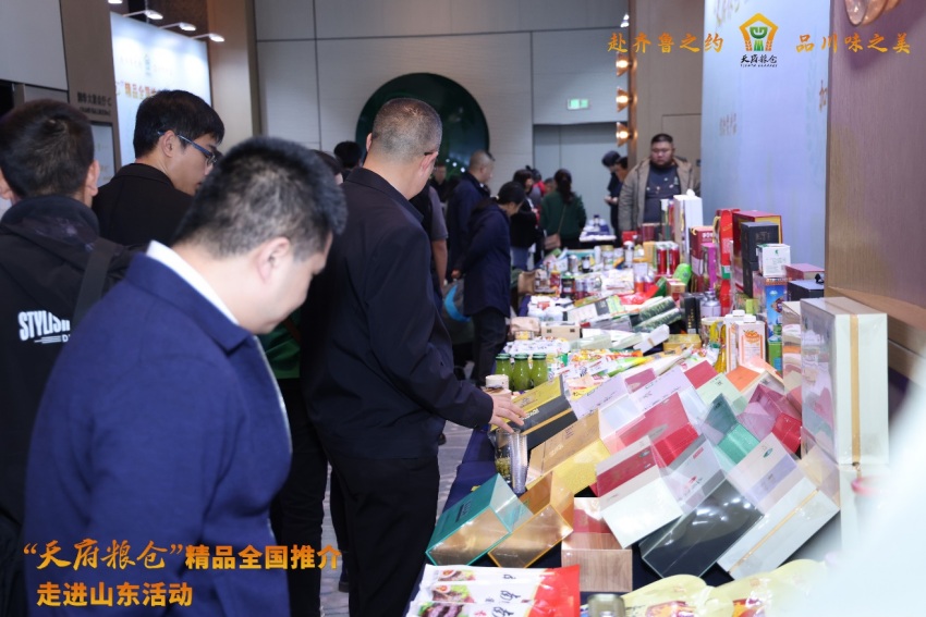 現(xiàn)場展示的產(chǎn)品。四川省農(nóng)業(yè)農(nóng)村廳供圖