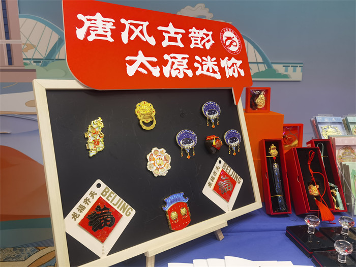 推介會(huì)現(xiàn)場(chǎng)的文創(chuàng)產(chǎn)品。朱虹攝
