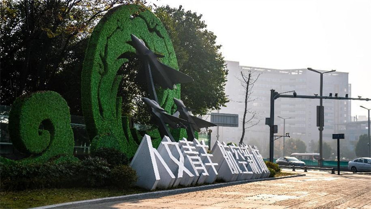 航空新城一隅。青羊區融媒體中心供圖