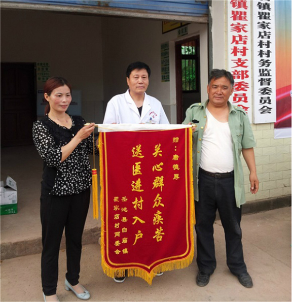 四川名中醫、副主任醫師唐德厚經常走進基層開展惠民醫療服務。受訪者供圖