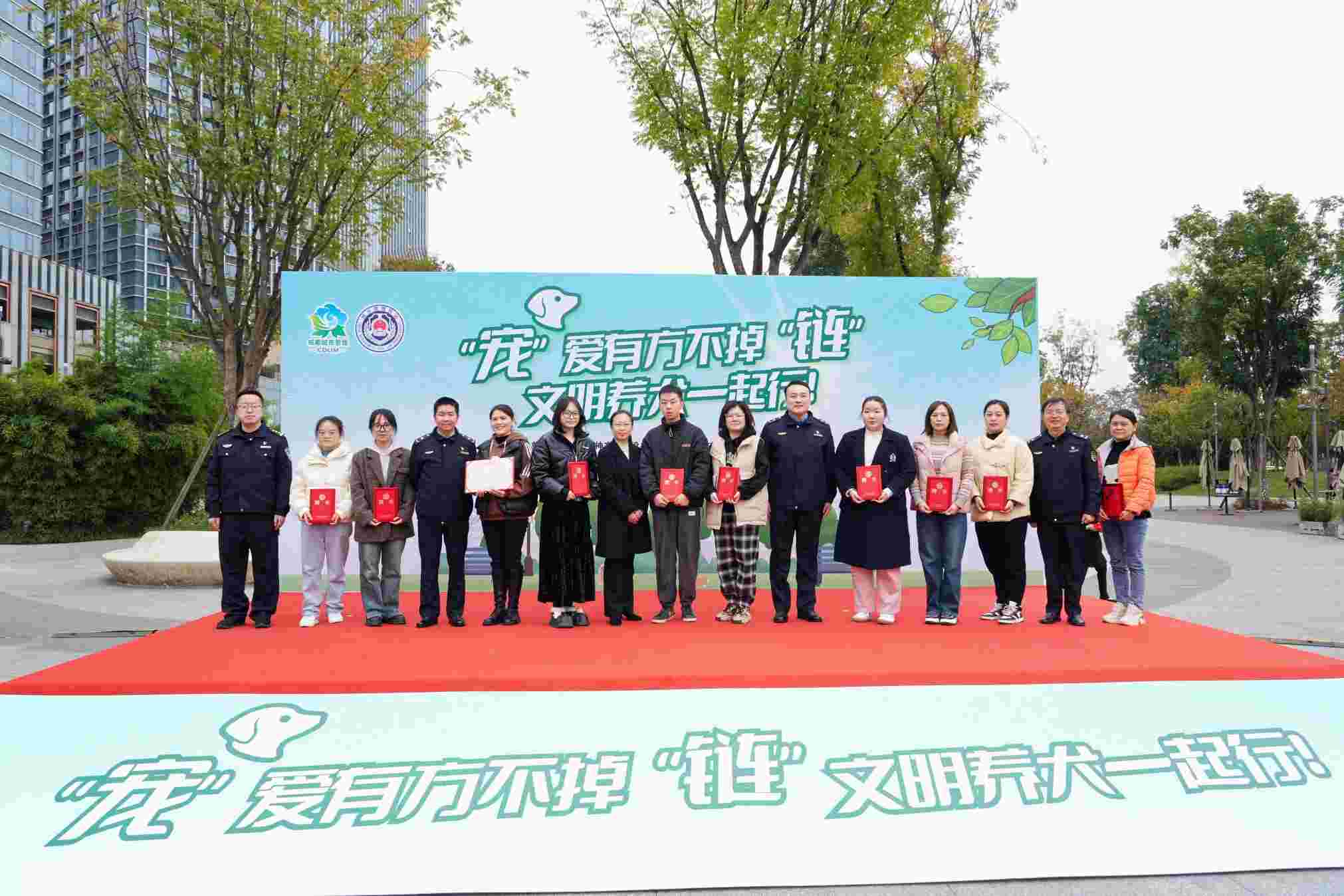 10名文明養(yǎng)犬勸導(dǎo)員獲聘書。成都城管執(zhí)法總隊供圖