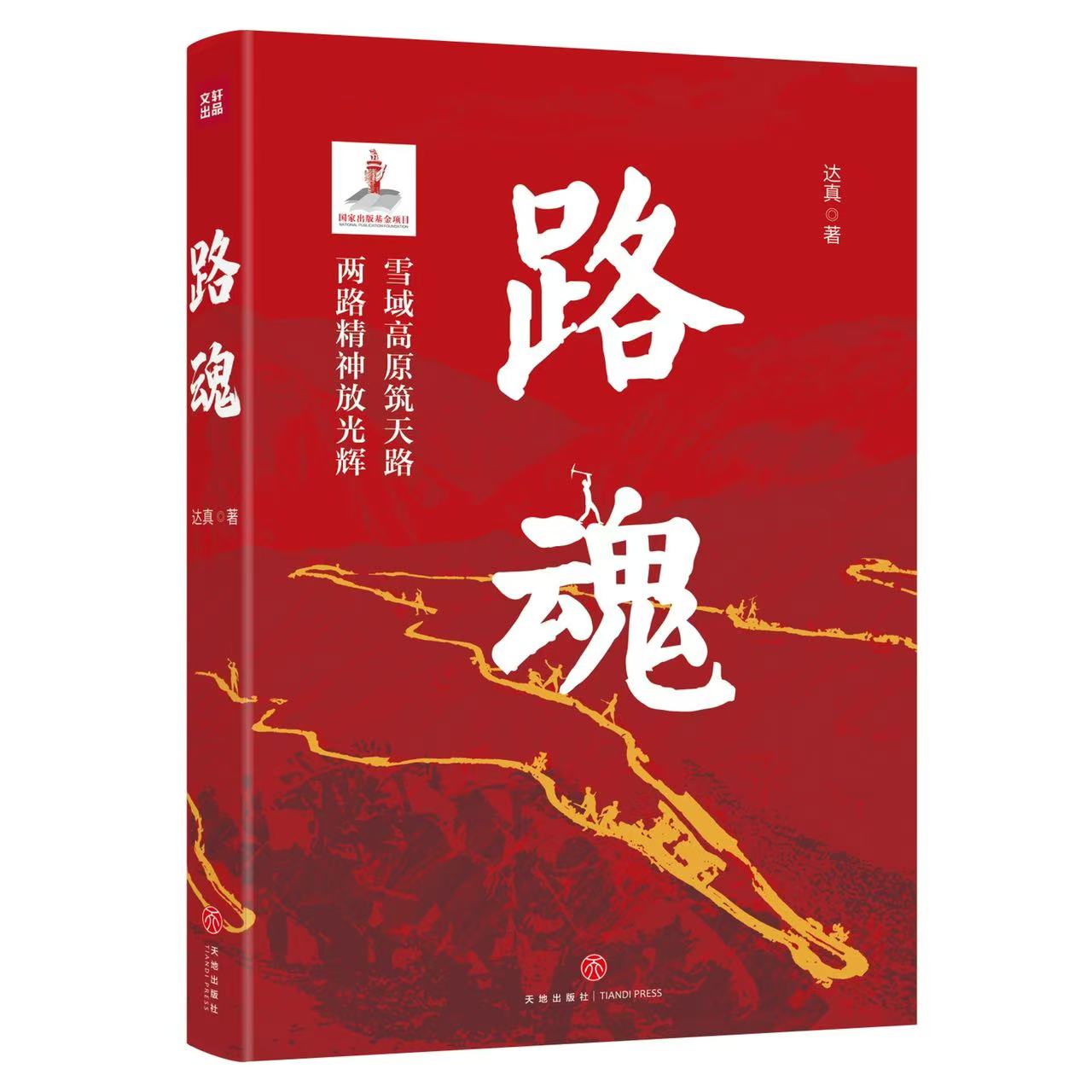 作者供圖