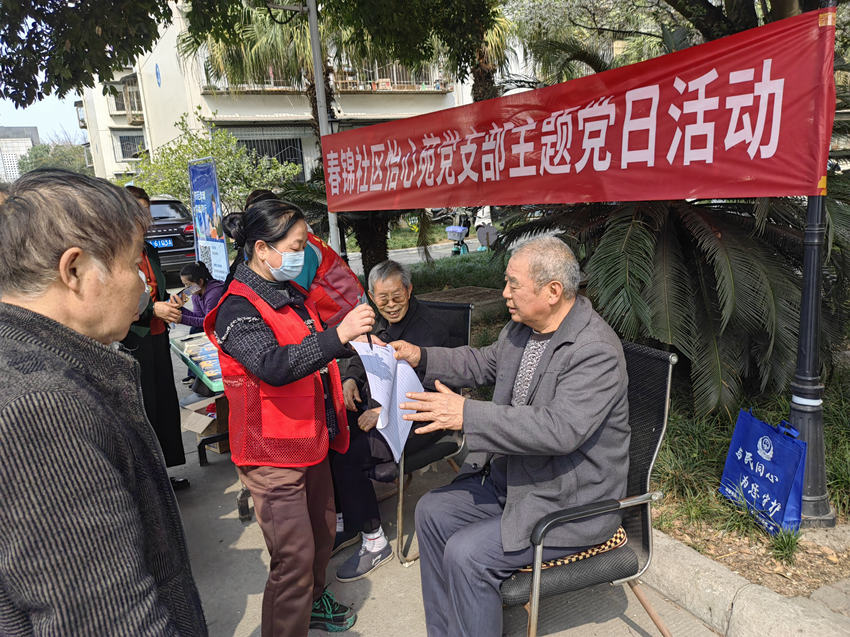 主題黨日活動。受訪者供圖