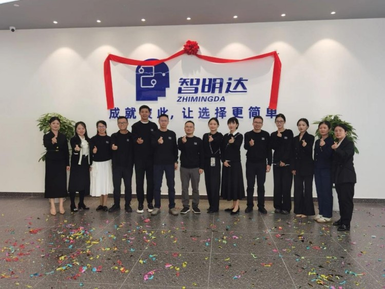 智明達生產(chǎn)基地精英團隊。