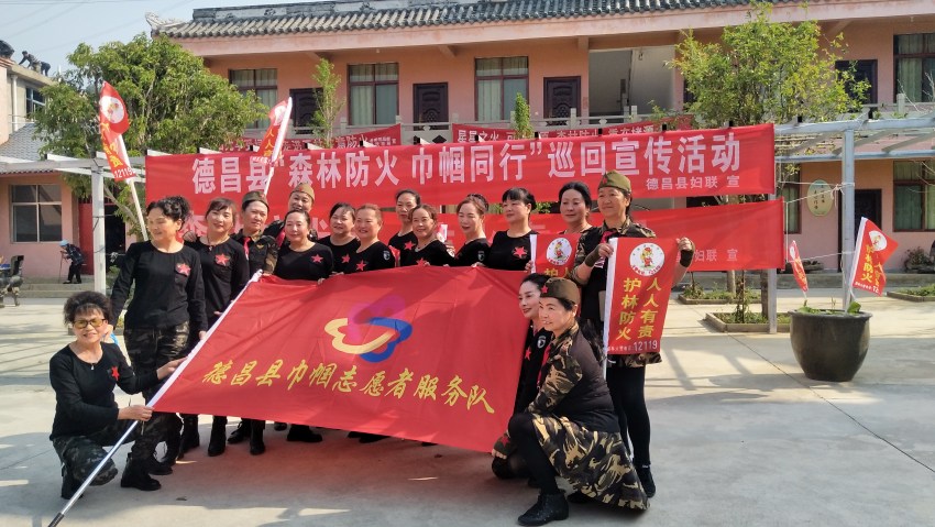 志愿者服務隊開展森林防火宣傳活動。余心蕊 攝
