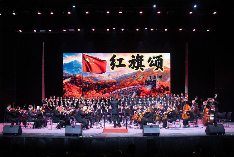 音樂會現場。四川文化藝術學院供圖