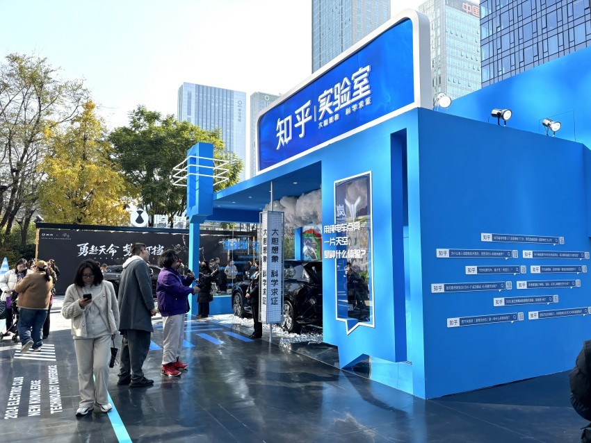 “公路探電”互動展區(qū)。肖瑤攝
