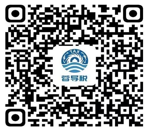 “蓉導稅”工具二維碼。成都市稅務局供圖