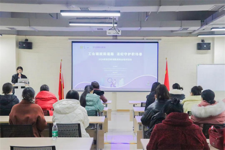 培訓現場。主辦方供圖